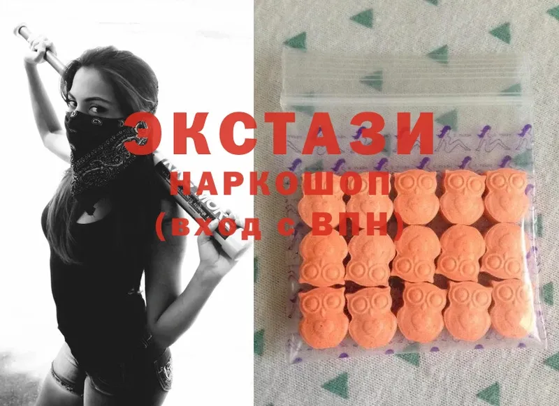 Ecstasy 250 мг  Мичуринск 