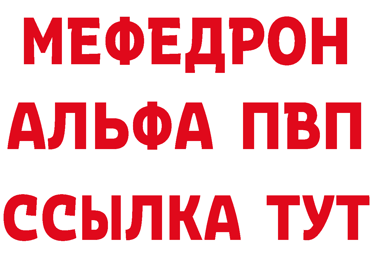 БУТИРАТ BDO зеркало площадка гидра Мичуринск